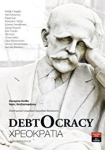 Debtocracy