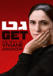 Gett: Der Prozess der Viviane Amsalem