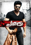 Yevadu